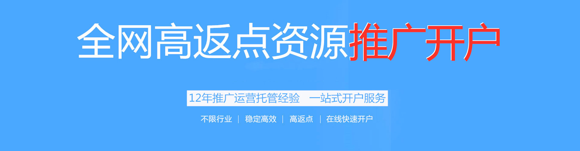 洪山sem代运营