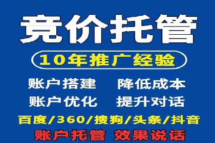 案例分享：百度推广助力中小企业突围
