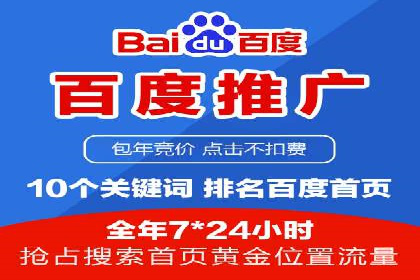 百度竞价成本控制技巧，案例解读