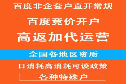 信息流广告投放公司经典案例回顾