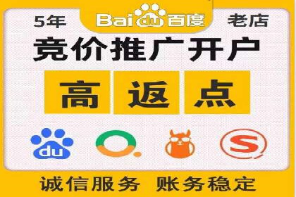 百度推广多少钱？看这些成功案例告诉你答案