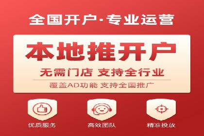 百度竞价排名案例：如何提升关键词排名