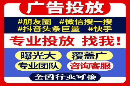 案例分享：如何通过百度信息流实现品牌曝光